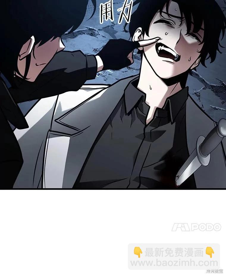 第162话105