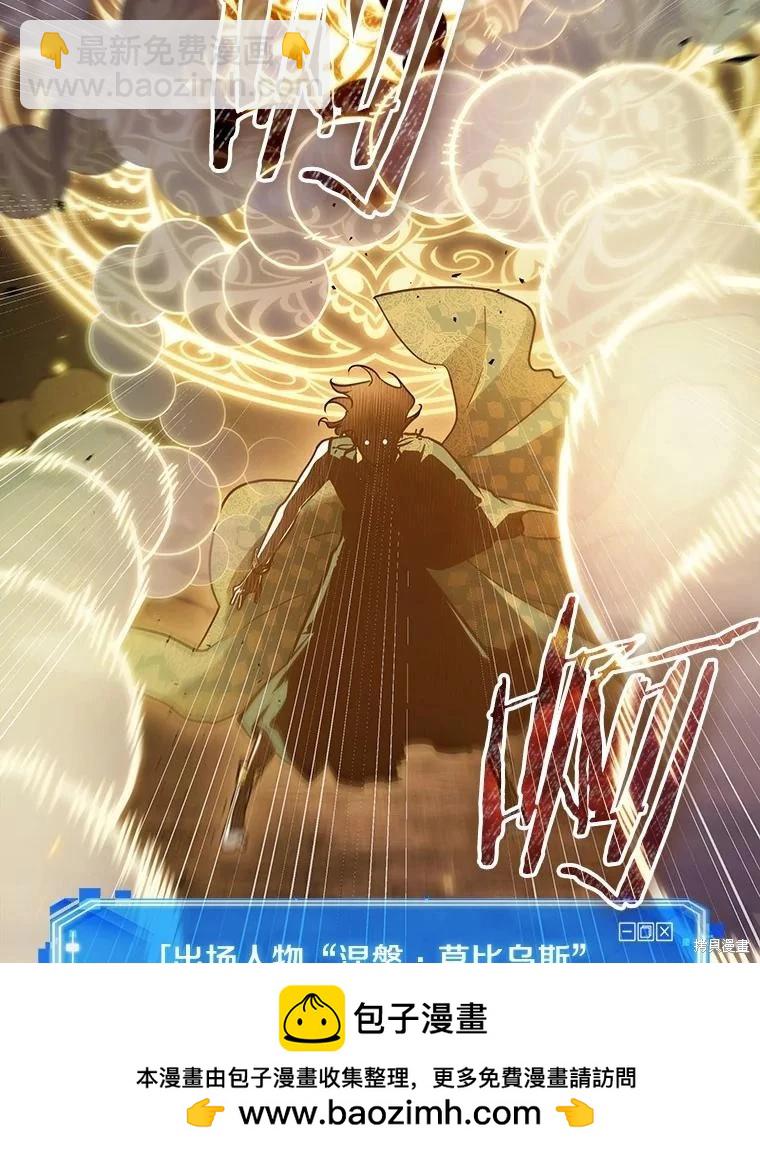第162话107
