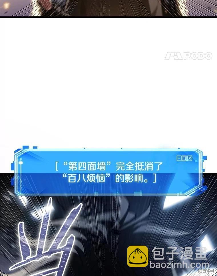 第162话109