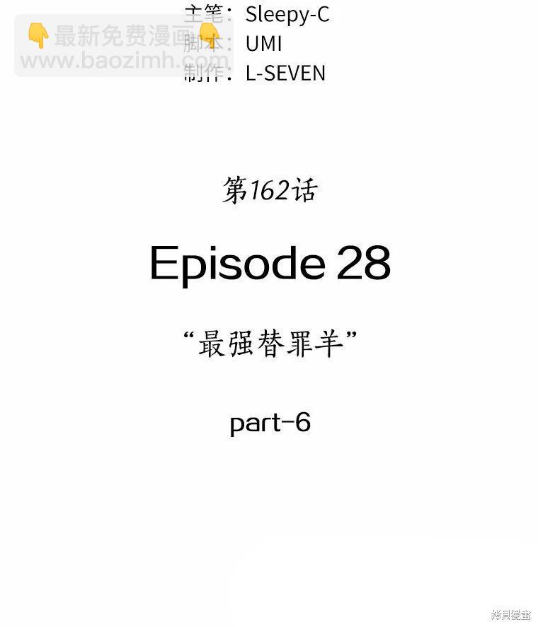 第162话12