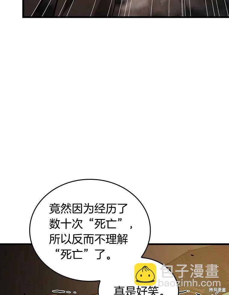 第162话125