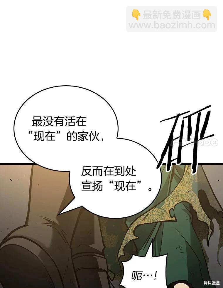 第162话129