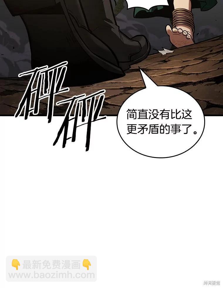 第162话130