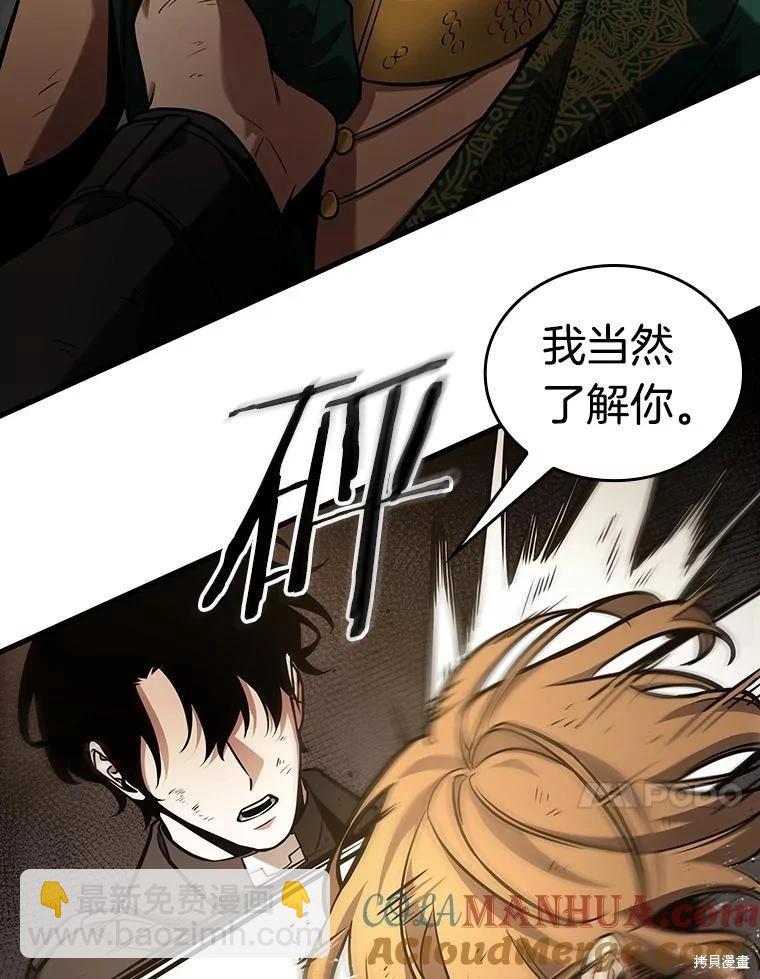 第162话132