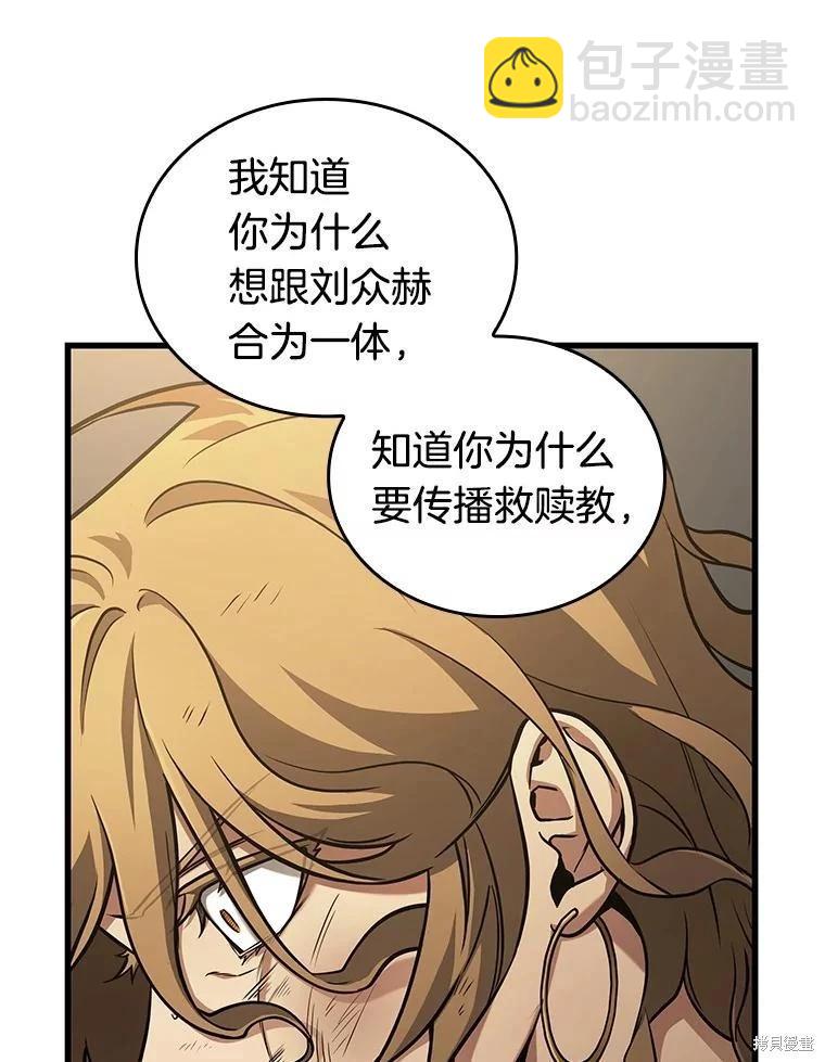 第162话134