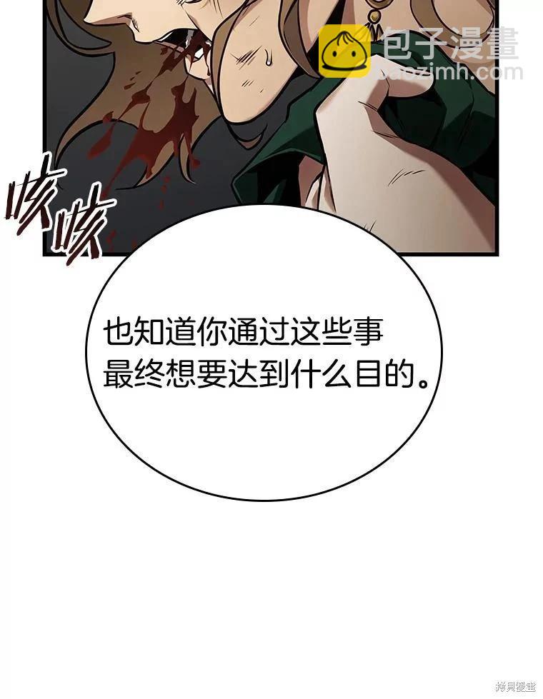 第162话135