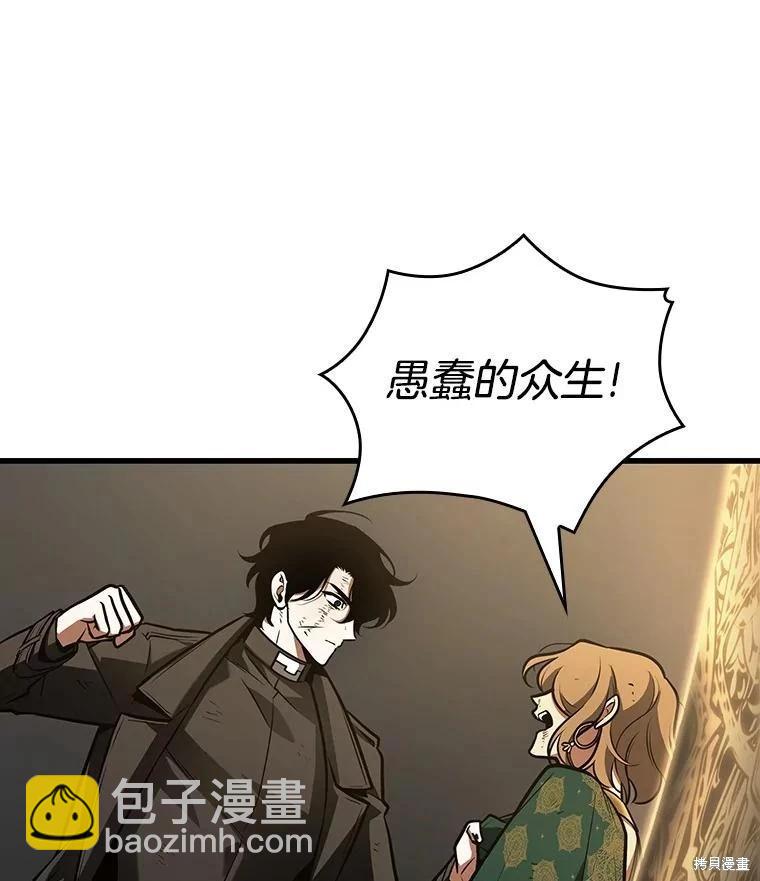 第162话137