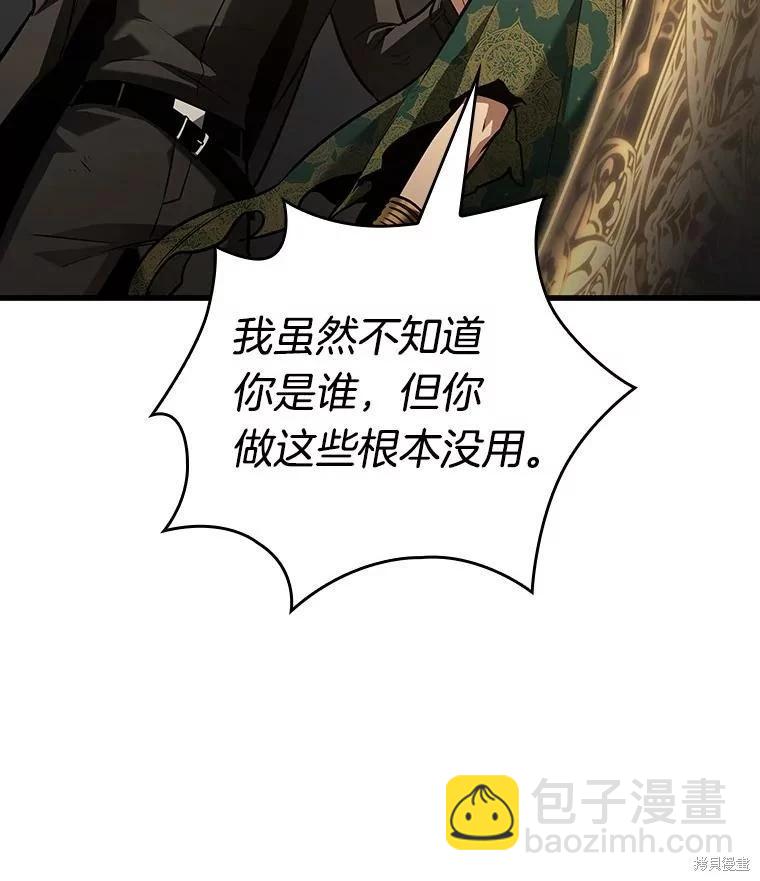 第162话138