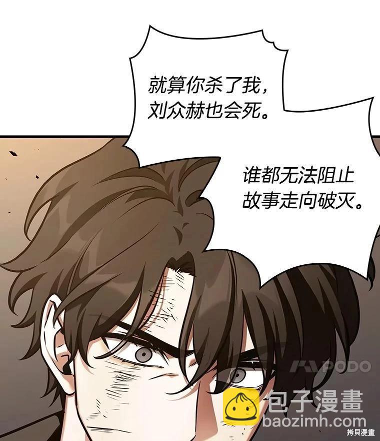 第162话139
