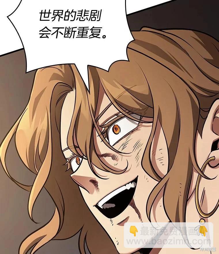 第162话141