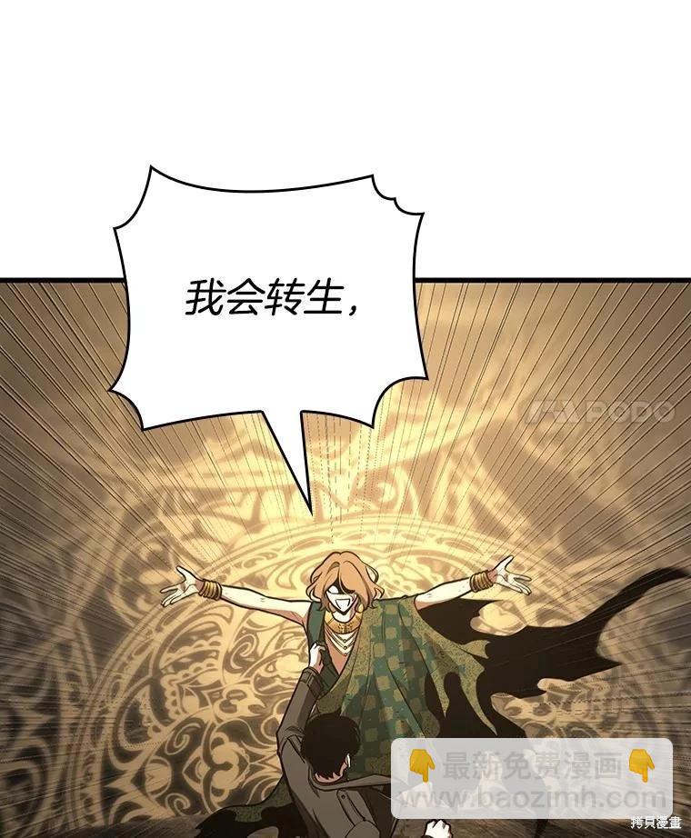 第162话143