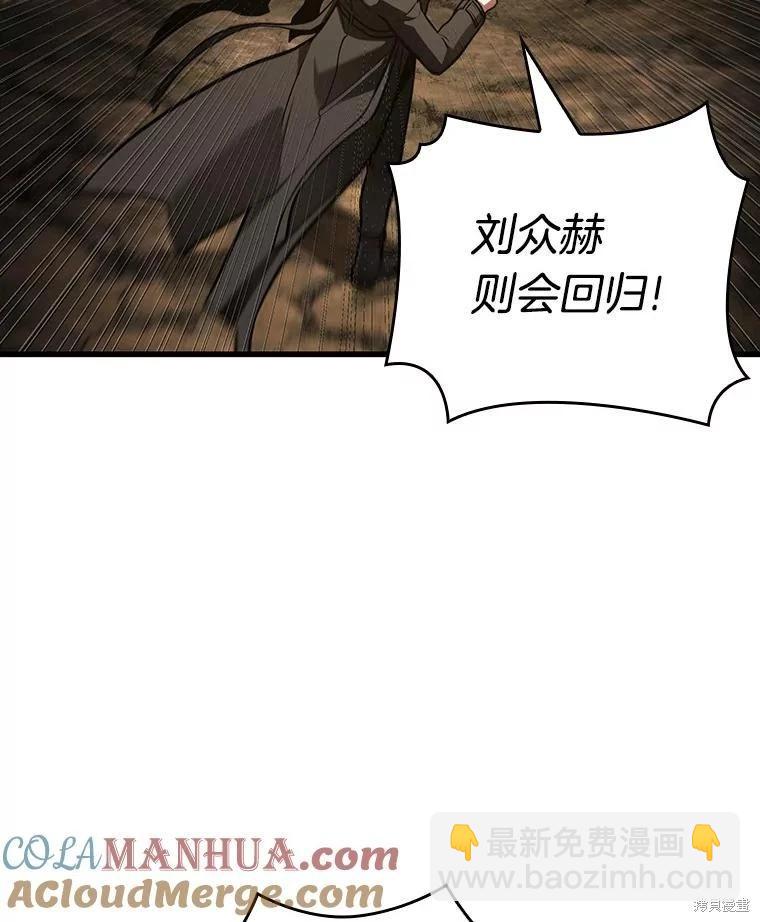 第162话144