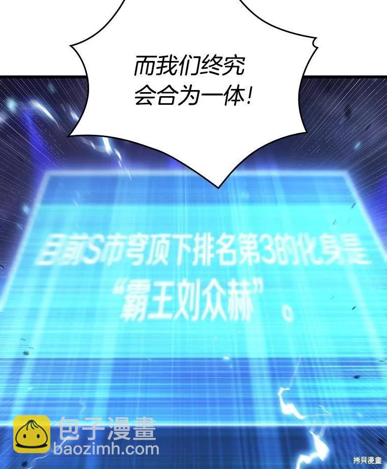 第162话145