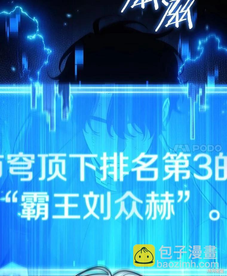第162话150