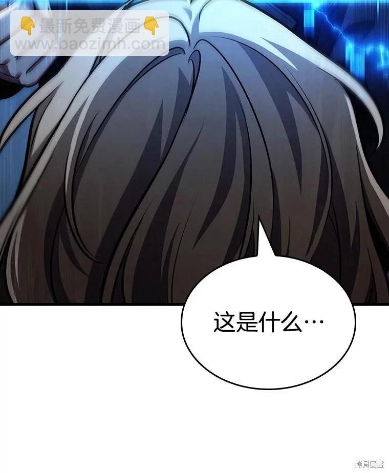第162话151