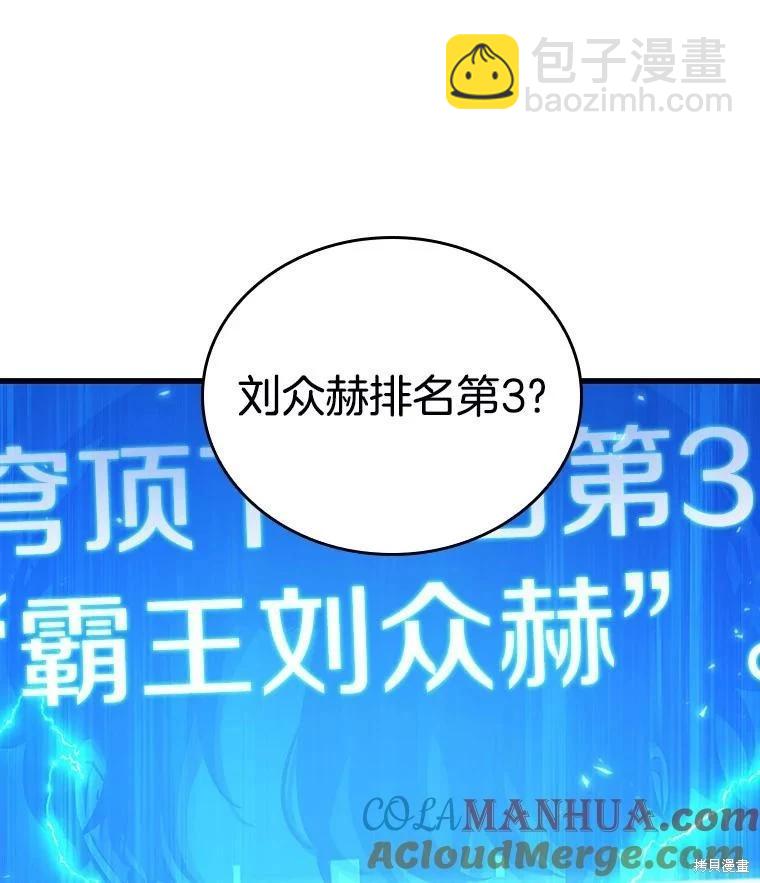 第162话152