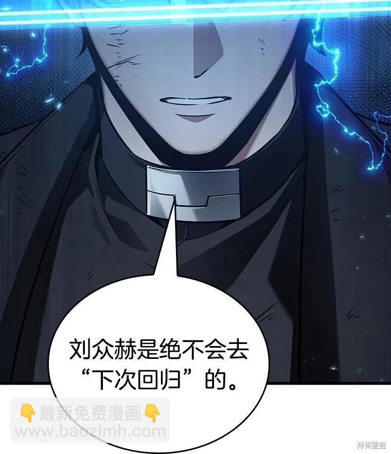 第162话153