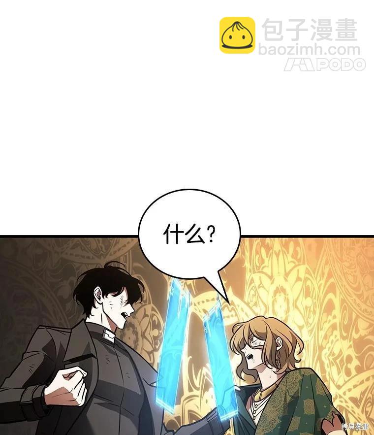 第162话158