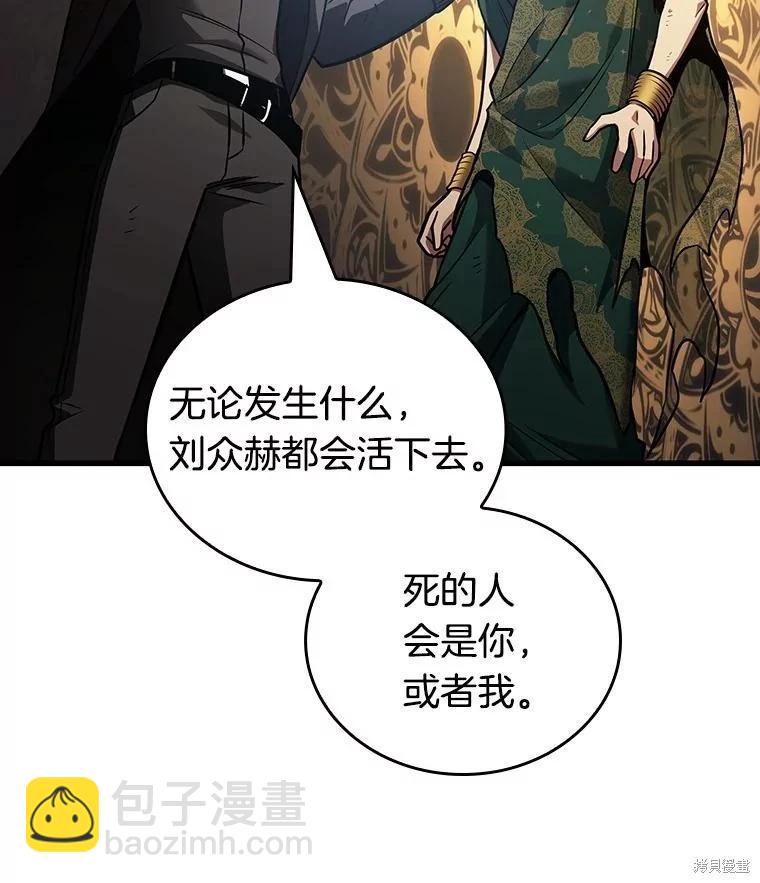 第162话159
