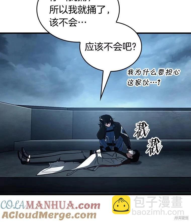 第162话16