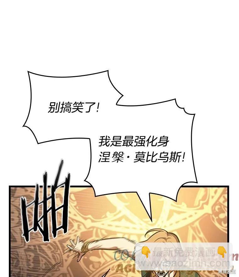第162话160
