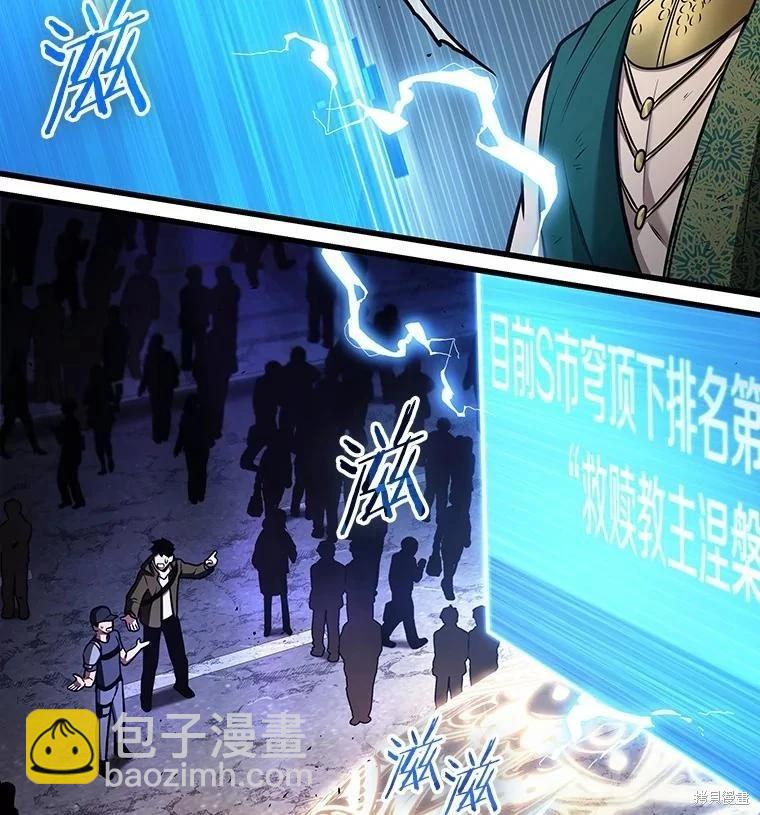 第162话163