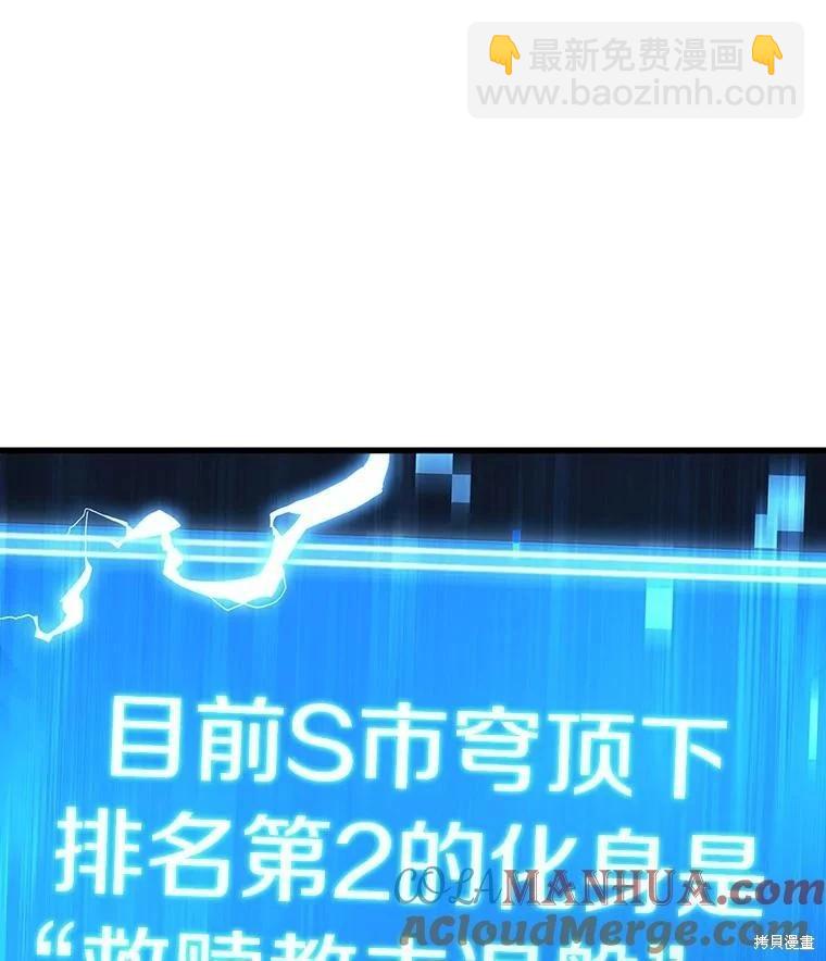 第162话168