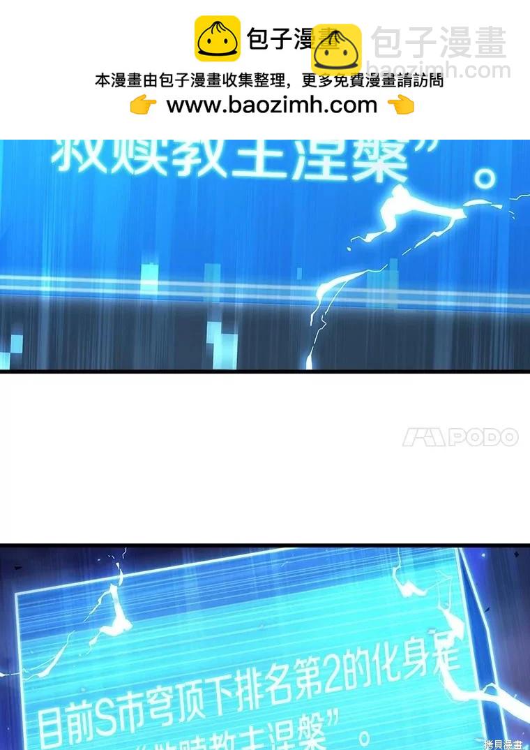 第162话169