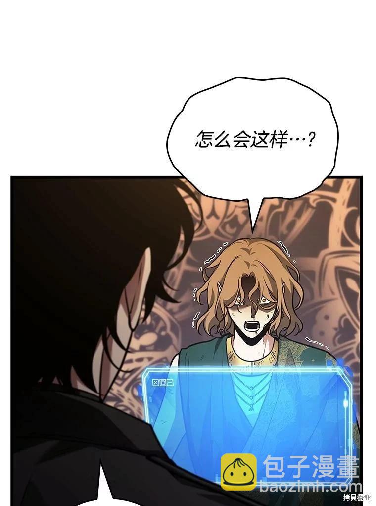 第162话171