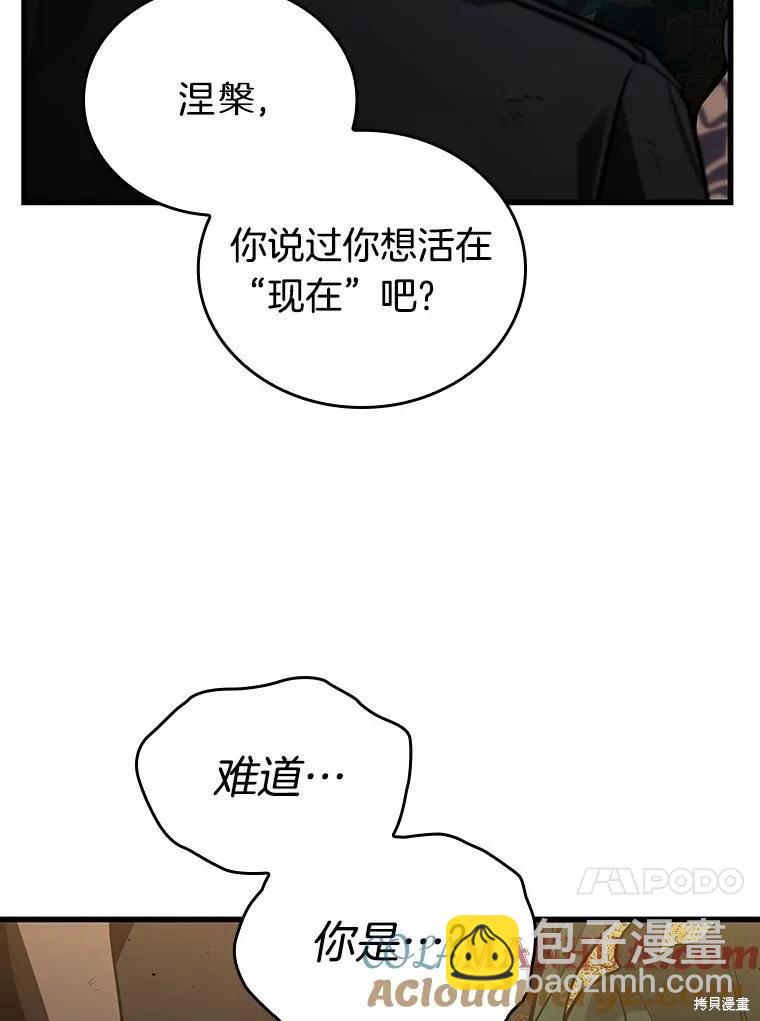 第162话172
