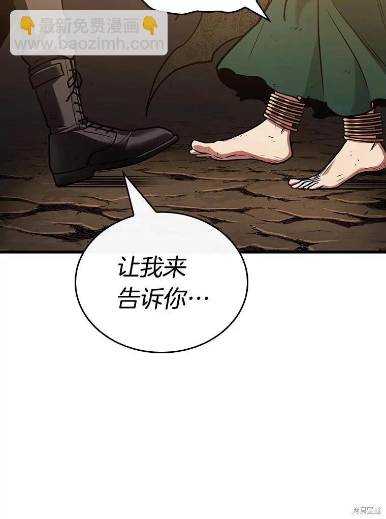 第162话173