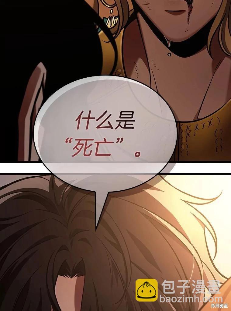 第162话175