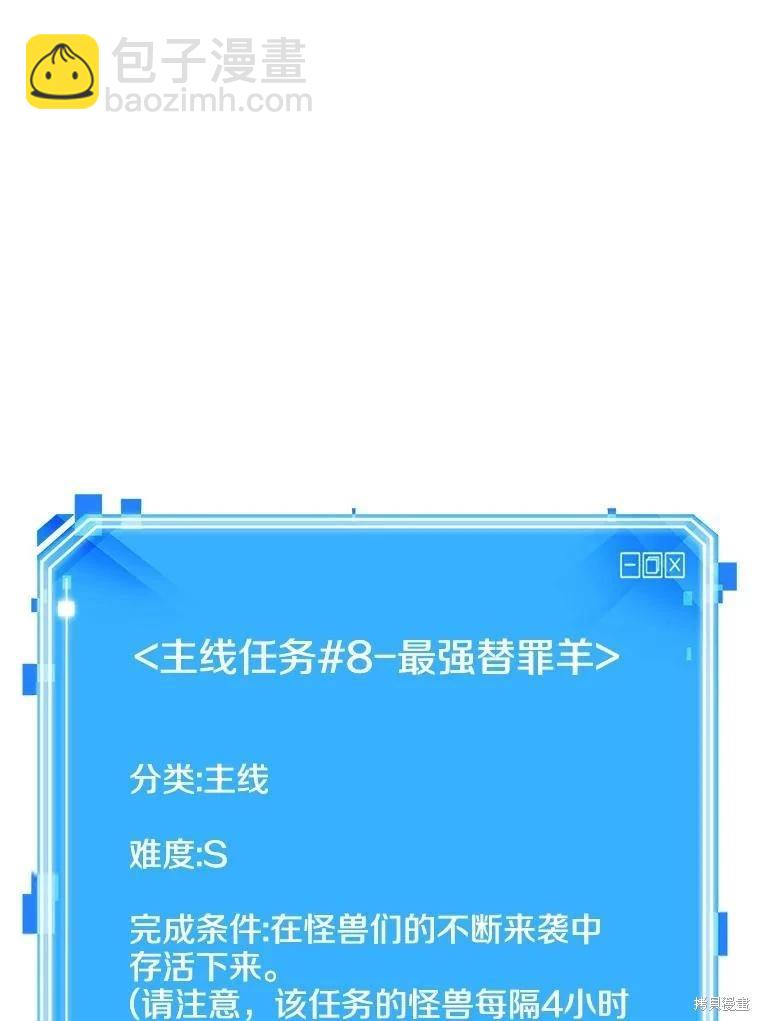 第162话177