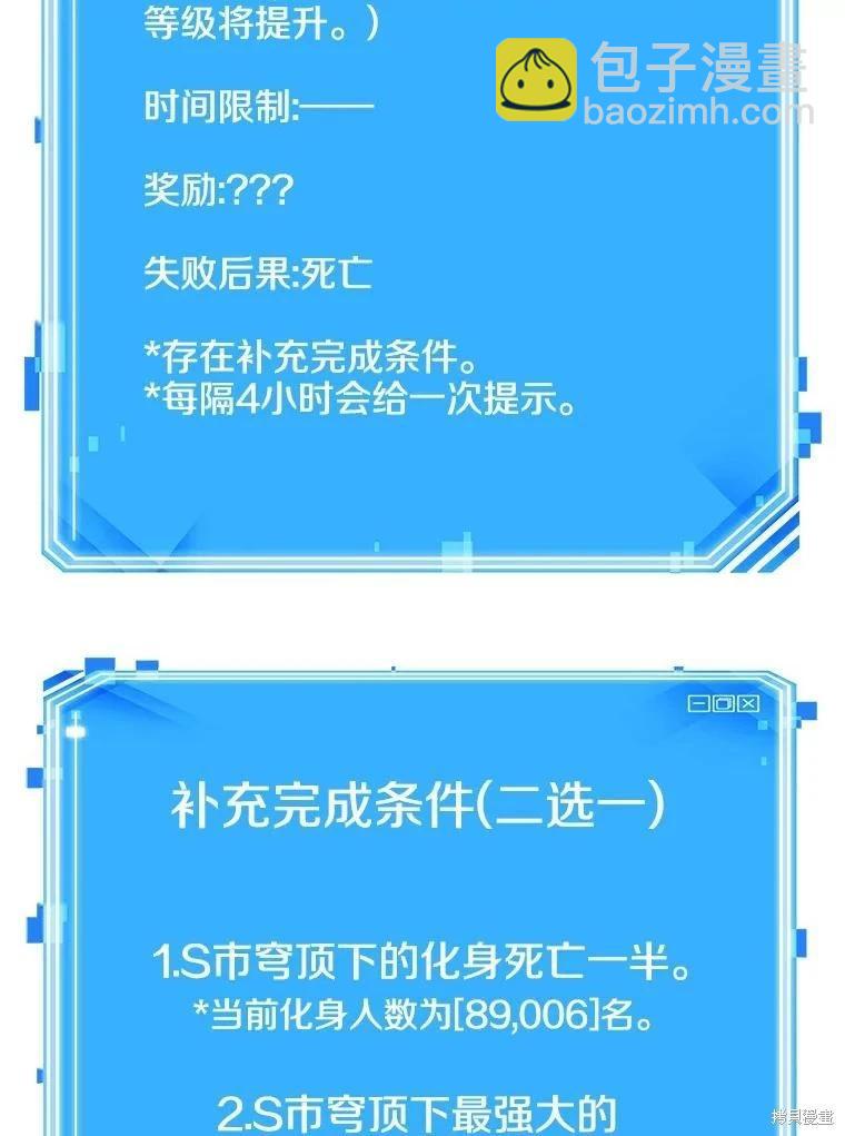 第162话178