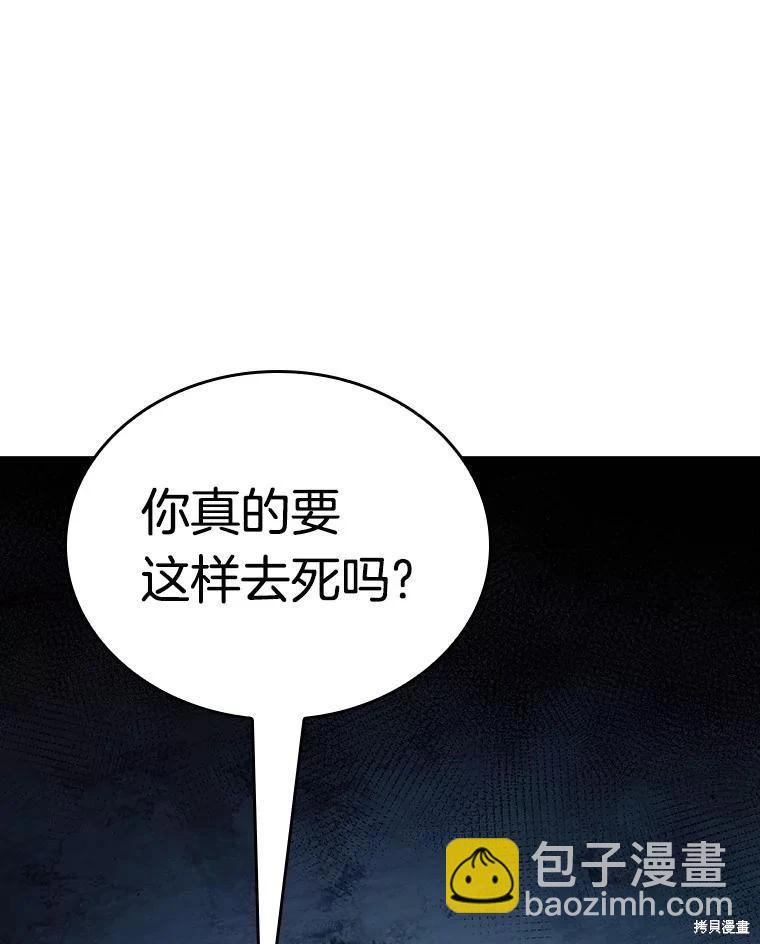 第162话2