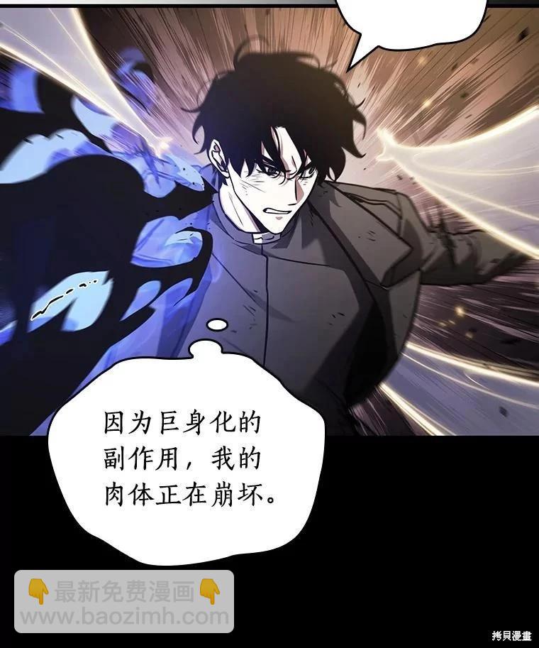 第162话29