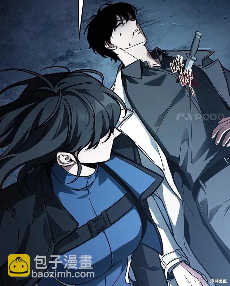 第162话3