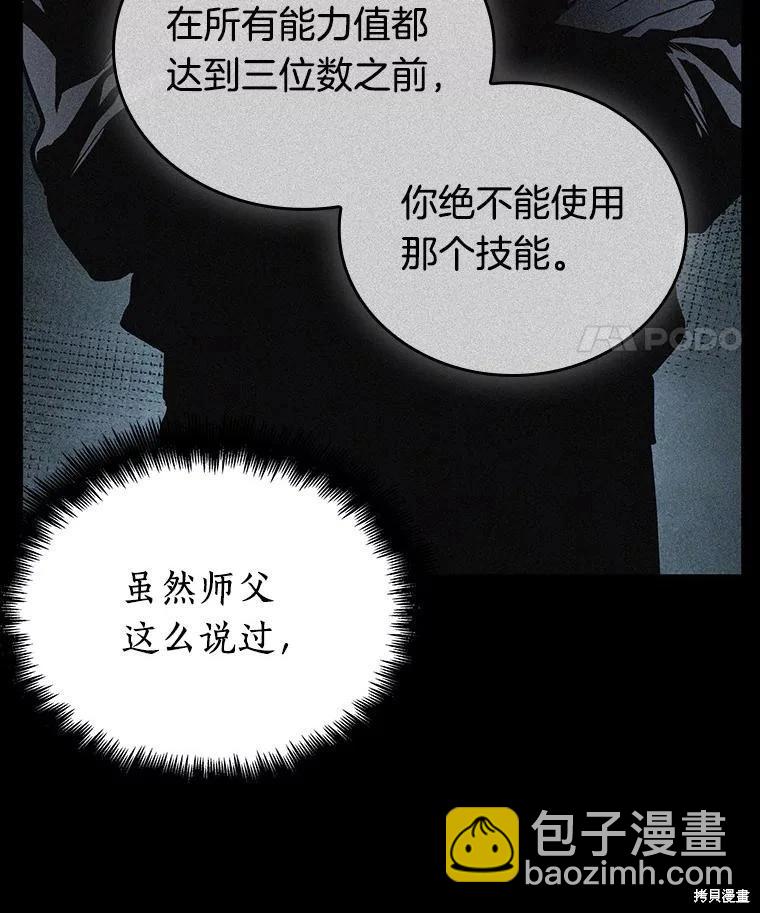 第162话31