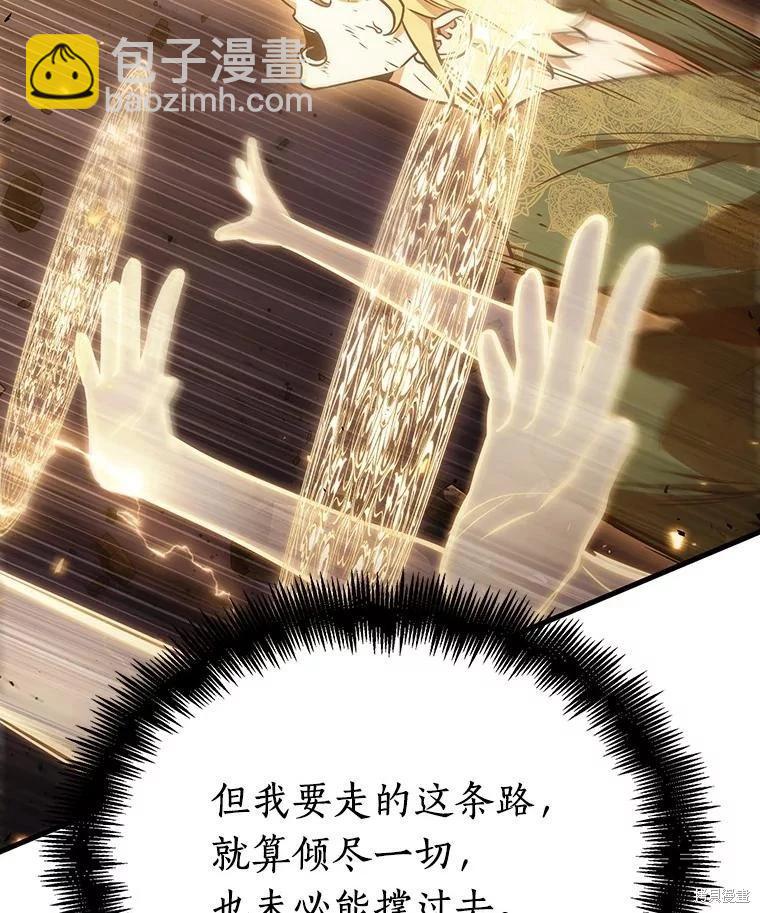 第162话33