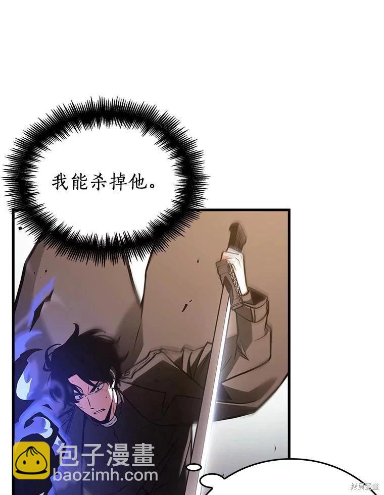 第162话45