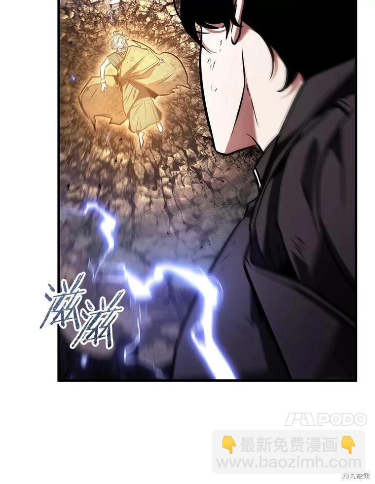 第162话47