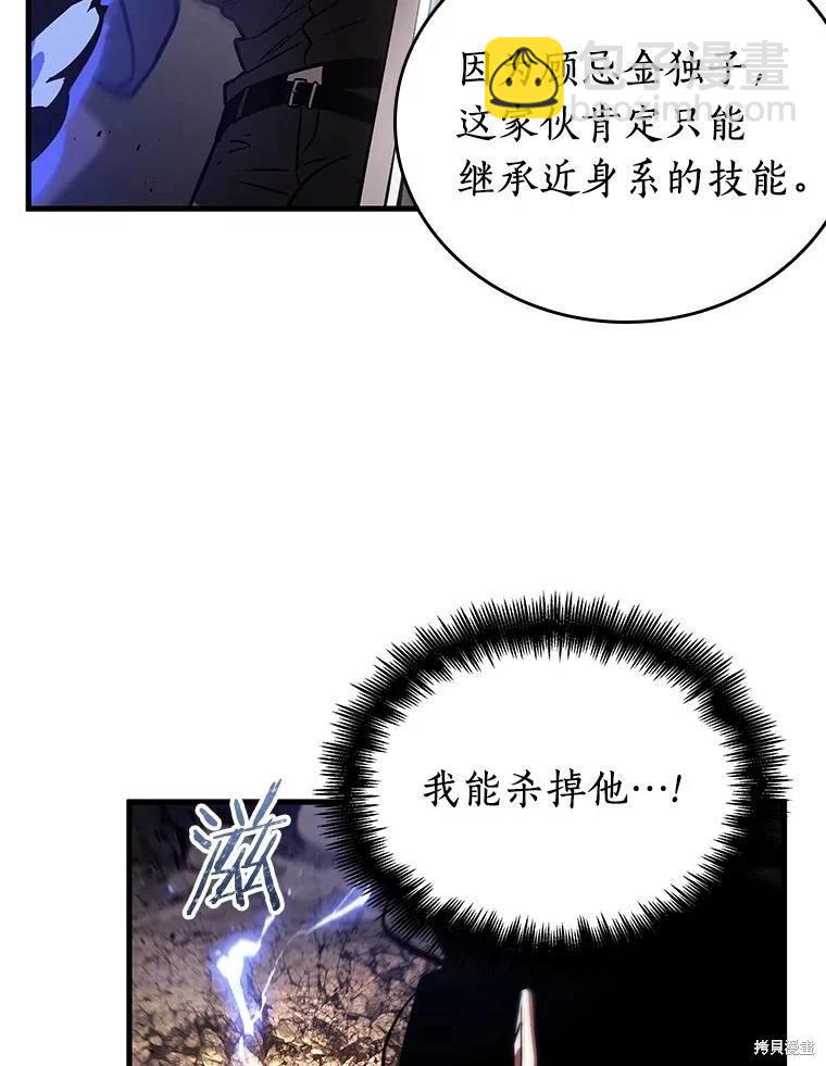 第162话50