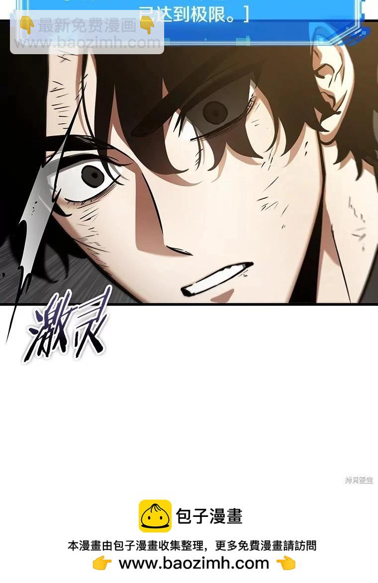 第162话53