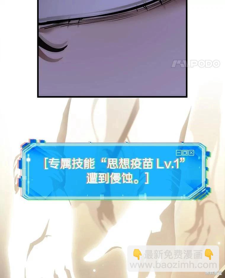 第162话55