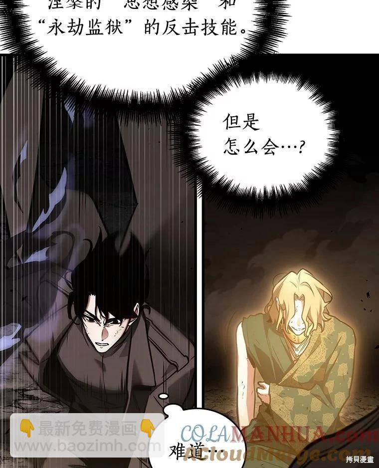 第162话60