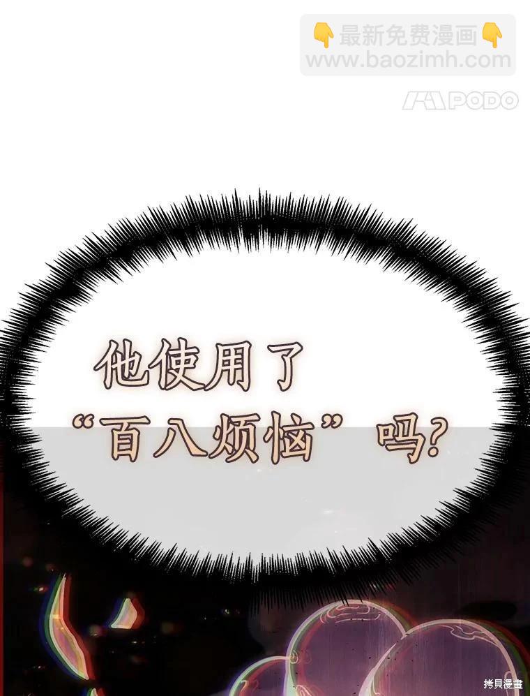 第162话62