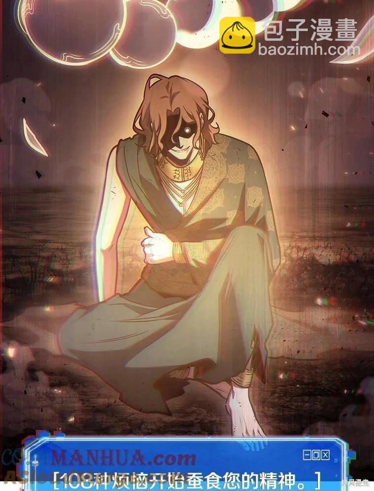 第162话64