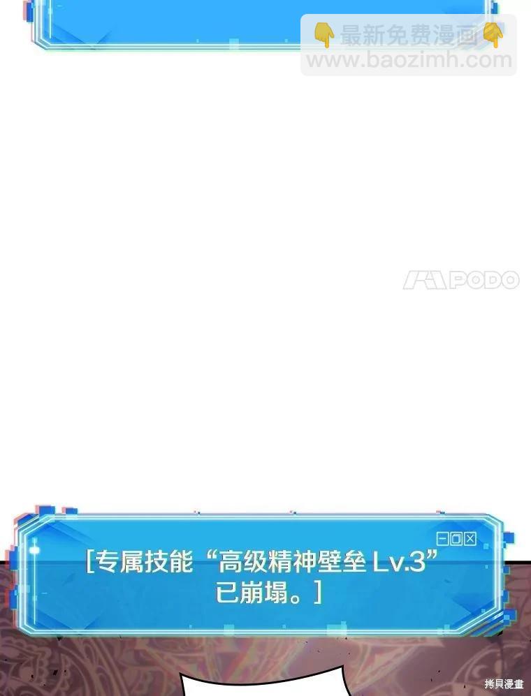 第162话65