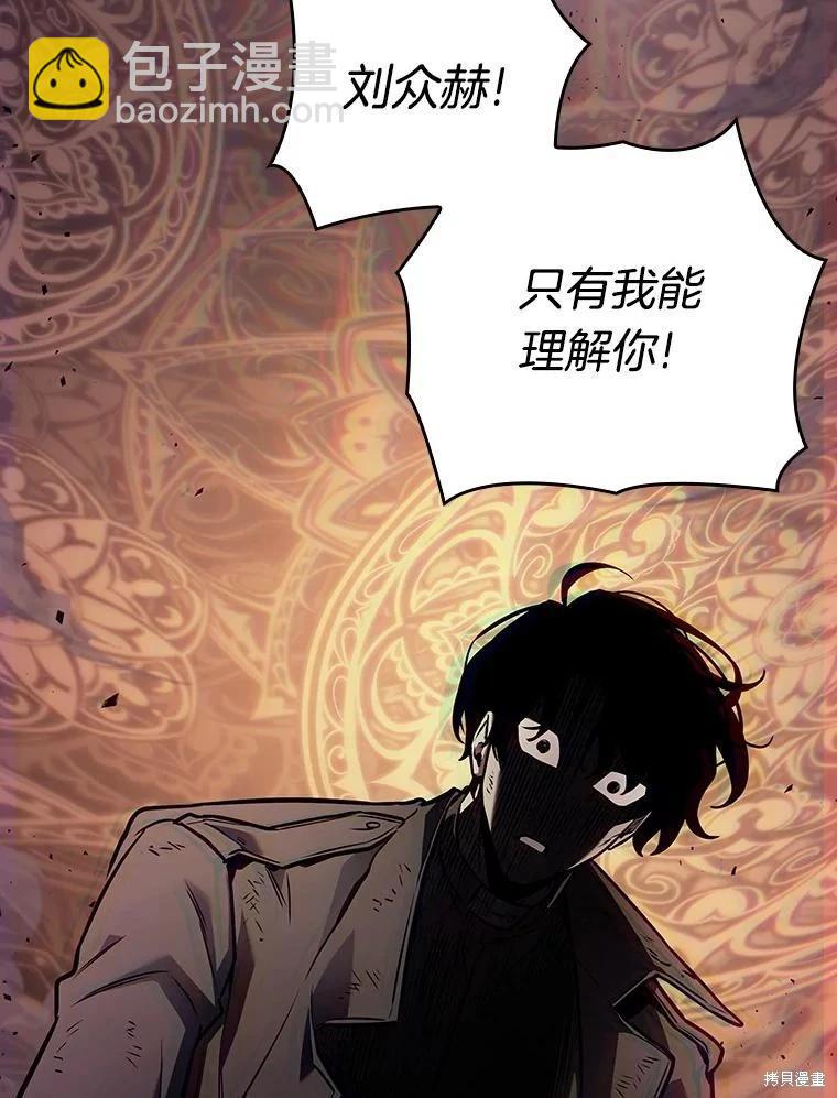 第162话66