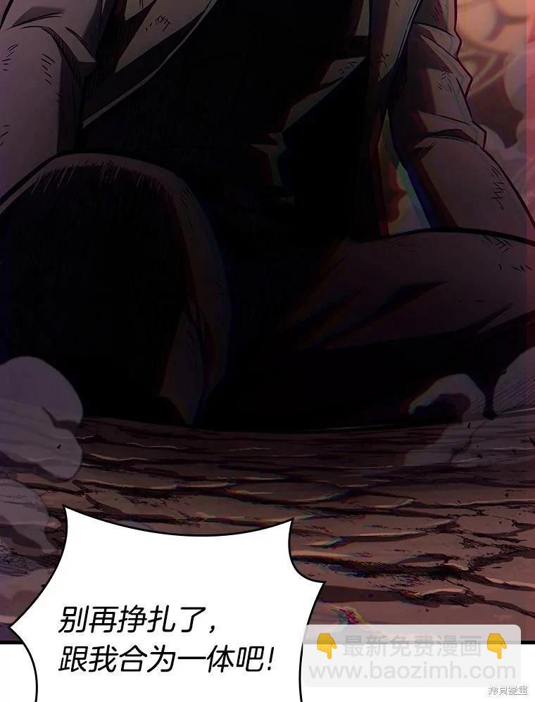 第162话67